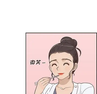 去他的女校[顶通]韩漫全集-去他的女校 第48话无删减无遮挡章节图片 