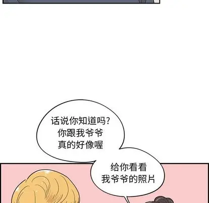 去他的女校[顶通]韩漫全集-去他的女校 第48话无删减无遮挡章节图片 