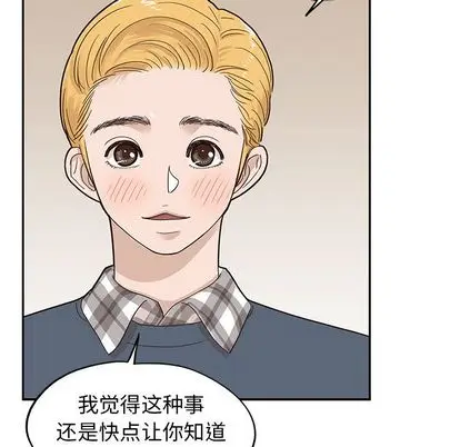 去他的女校[顶通]韩漫全集-去他的女校 第48话无删减无遮挡章节图片 
