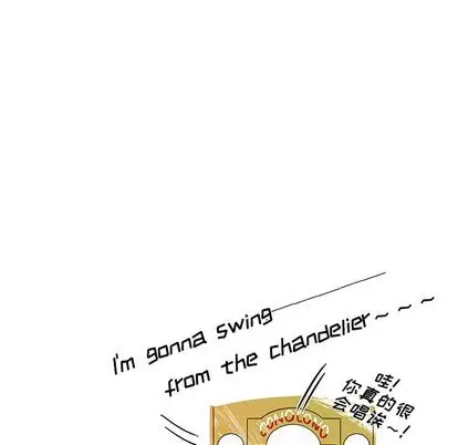 去他的女校[顶通]韩漫全集-去他的女校 第48话无删减无遮挡章节图片 
