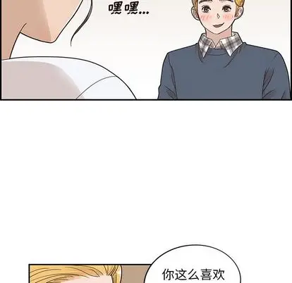去他的女校[顶通]韩漫全集-去他的女校 第49话无删减无遮挡章节图片 