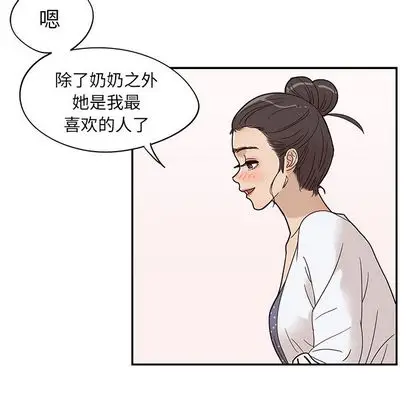 去他的女校[顶通]韩漫全集-去他的女校 第49话无删减无遮挡章节图片 