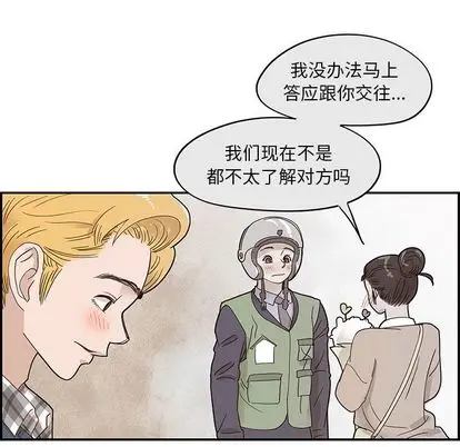 去他的女校[顶通]韩漫全集-去他的女校 第49话无删减无遮挡章节图片 