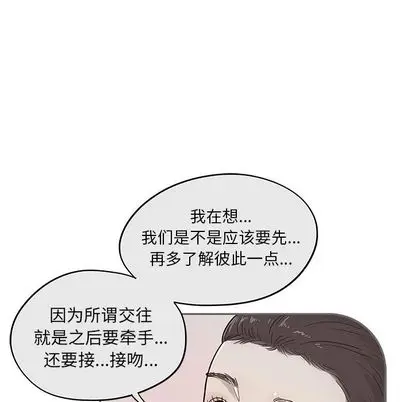 去他的女校[顶通]韩漫全集-去他的女校 第49话无删减无遮挡章节图片 