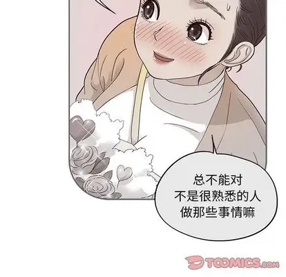 去他的女校[顶通]韩漫全集-去他的女校 第49话无删减无遮挡章节图片 