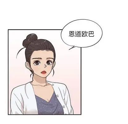 去他的女校[顶通]韩漫全集-去他的女校 第49话无删减无遮挡章节图片 