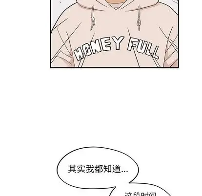 去他的女校[顶通]韩漫全集-去他的女校 第49话无删减无遮挡章节图片 