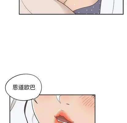 去他的女校[顶通]韩漫全集-去他的女校 第49话无删减无遮挡章节图片 