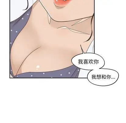 去他的女校[顶通]韩漫全集-去他的女校 第49话无删减无遮挡章节图片 