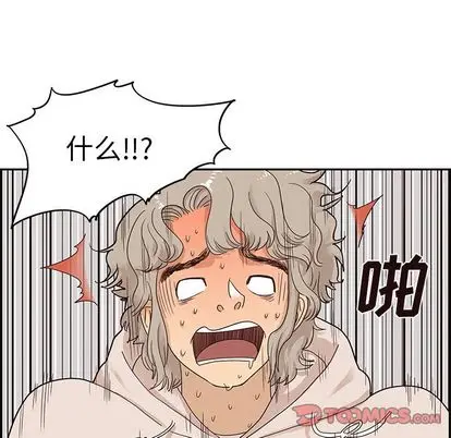 去他的女校[顶通]韩漫全集-去他的女校 第49话无删减无遮挡章节图片 