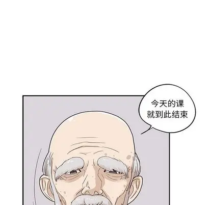 去他的女校[顶通]韩漫全集-去他的女校 第49话无删减无遮挡章节图片 