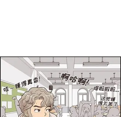 去他的女校[顶通]韩漫全集-去他的女校 第49话无删减无遮挡章节图片 