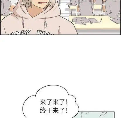 去他的女校[顶通]韩漫全集-去他的女校 第49话无删减无遮挡章节图片 