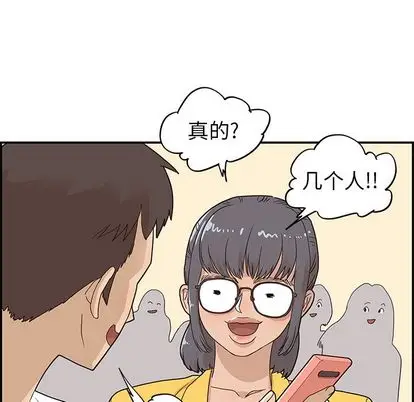 去他的女校[顶通]韩漫全集-去他的女校 第49话无删减无遮挡章节图片 