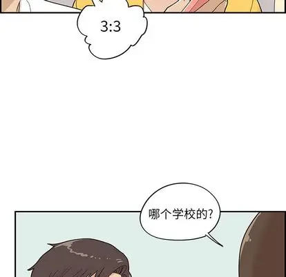 去他的女校[顶通]韩漫全集-去他的女校 第49话无删减无遮挡章节图片 