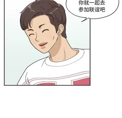 去他的女校[顶通]韩漫全集-去他的女校 第49话无删减无遮挡章节图片 