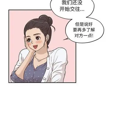 去他的女校[顶通]韩漫全集-去他的女校 第49话无删减无遮挡章节图片 