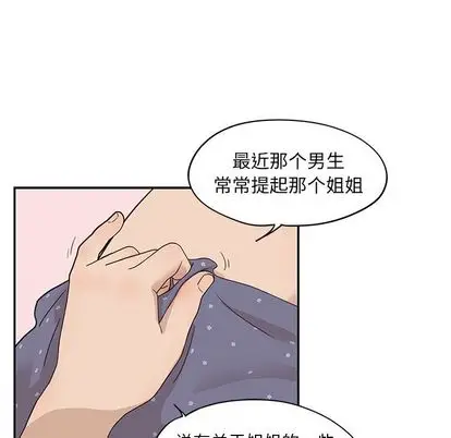 去他的女校[顶通]韩漫全集-去他的女校 第49话无删减无遮挡章节图片 