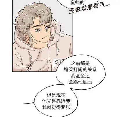 去他的女校[顶通]韩漫全集-去他的女校 第49话无删减无遮挡章节图片 