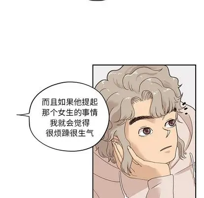 去他的女校[顶通]韩漫全集-去他的女校 第49话无删减无遮挡章节图片 
