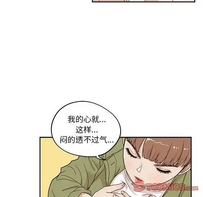 去他的女校[顶通]韩漫全集-去他的女校 第49话无删减无遮挡章节图片 