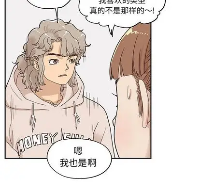 去他的女校[顶通]韩漫全集-去他的女校 第49话无删减无遮挡章节图片 