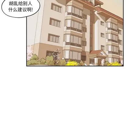 去他的女校[顶通]韩漫全集-去他的女校 第49话无删减无遮挡章节图片 