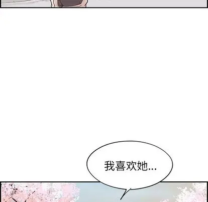 去他的女校[顶通]韩漫全集-去他的女校 第49话无删减无遮挡章节图片 