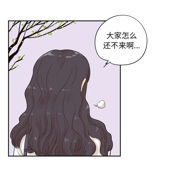 去他的女校[顶通]韩漫全集-第 51 话无删减无遮挡章节图片 