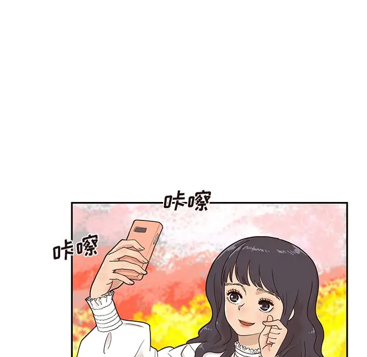去他的女校[顶通]韩漫全集-第 51 话无删减无遮挡章节图片 
