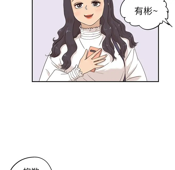 去他的女校[顶通]韩漫全集-第 51 话无删减无遮挡章节图片 