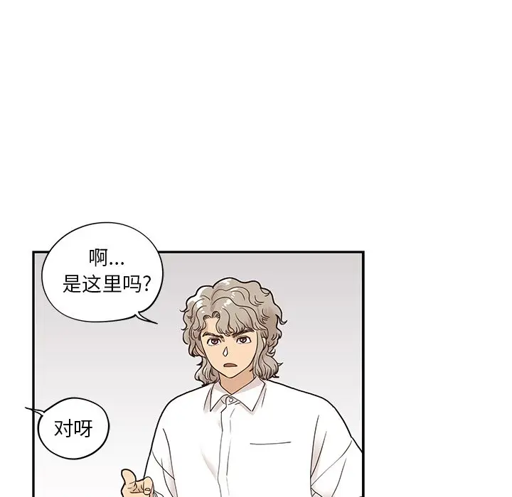 去他的女校[顶通]韩漫全集-第 51 话无删减无遮挡章节图片 