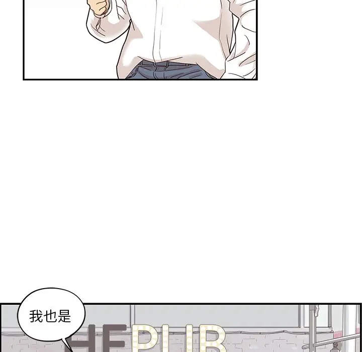 去他的女校[顶通]韩漫全集-第 51 话无删减无遮挡章节图片 