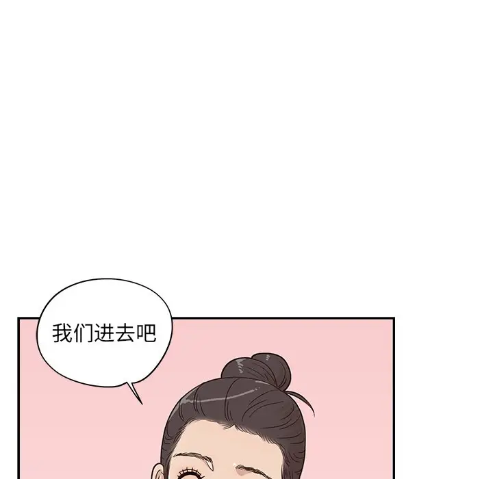 去他的女校[顶通]韩漫全集-第 51 话无删减无遮挡章节图片 