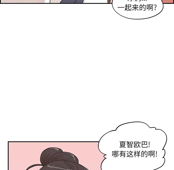 去他的女校[顶通]韩漫全集-第 51 话无删减无遮挡章节图片 