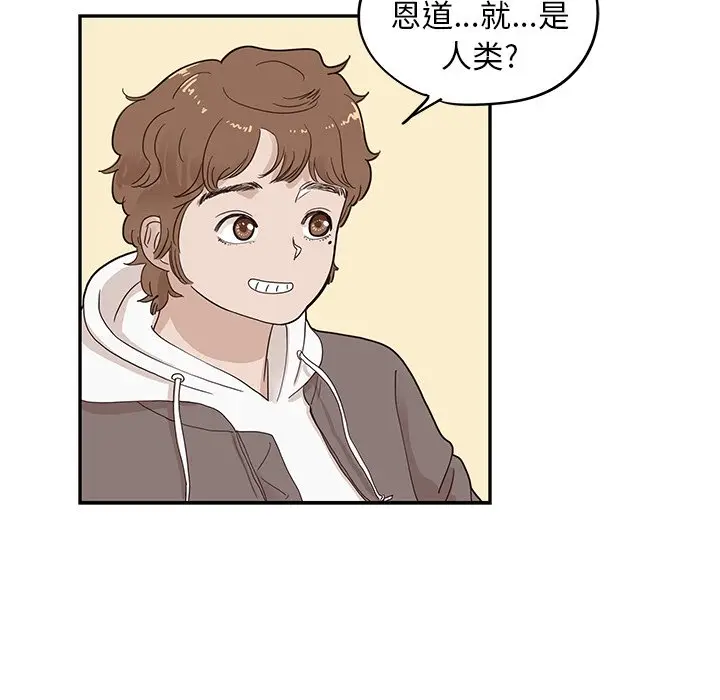 去他的女校[顶通]韩漫全集-第 51 话无删减无遮挡章节图片 
