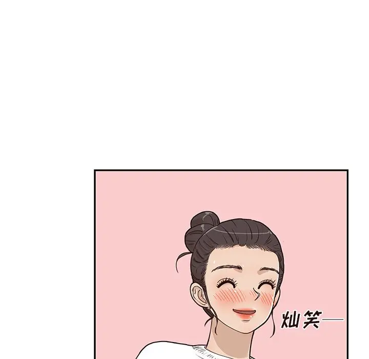 去他的女校[顶通]韩漫全集-第 52 话无删减无遮挡章节图片 