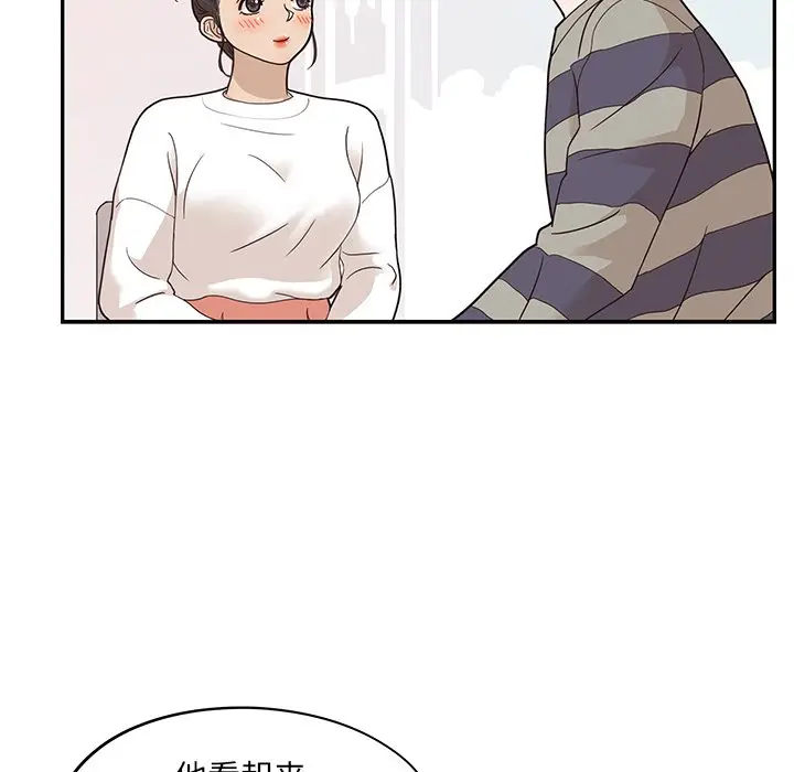 去他的女校[顶通]韩漫全集-第 52 话无删减无遮挡章节图片 