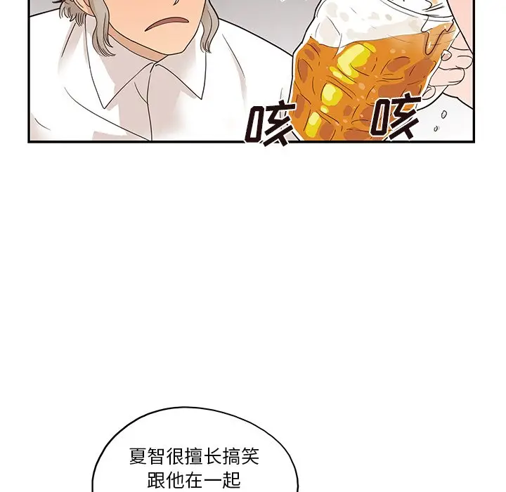 去他的女校[顶通]韩漫全集-第 52 话无删减无遮挡章节图片 