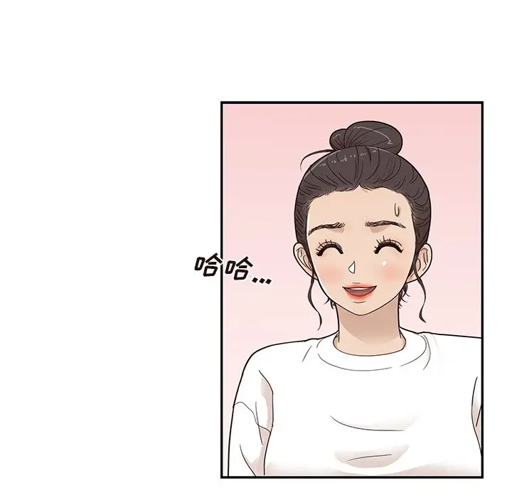 去他的女校[顶通]韩漫全集-第 52 话无删减无遮挡章节图片 