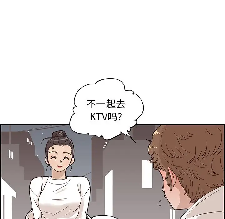 去他的女校[顶通]韩漫全集-第 52 话无删减无遮挡章节图片 