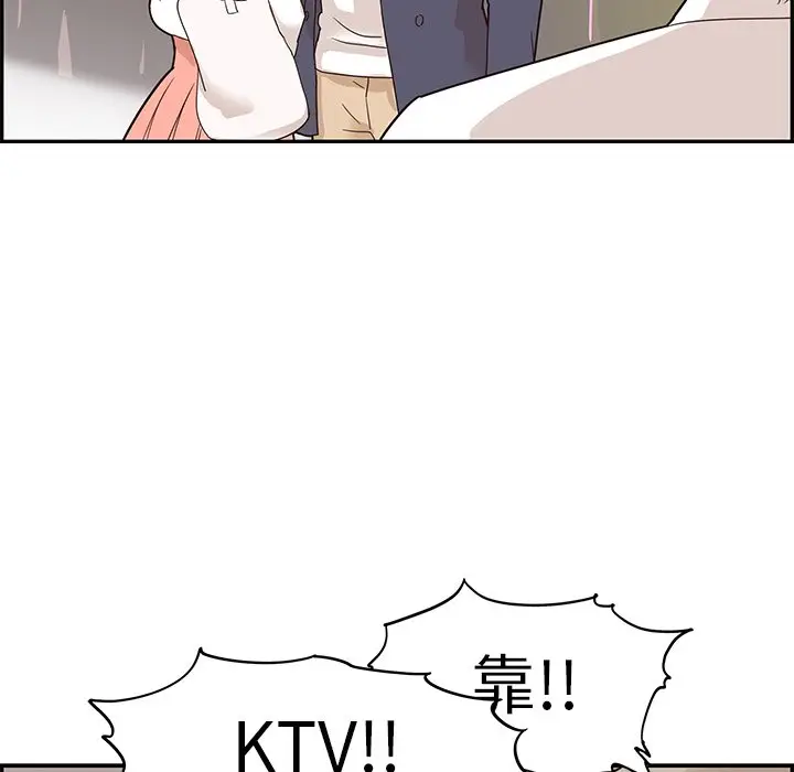 去他的女校[顶通]韩漫全集-第 52 话无删减无遮挡章节图片 