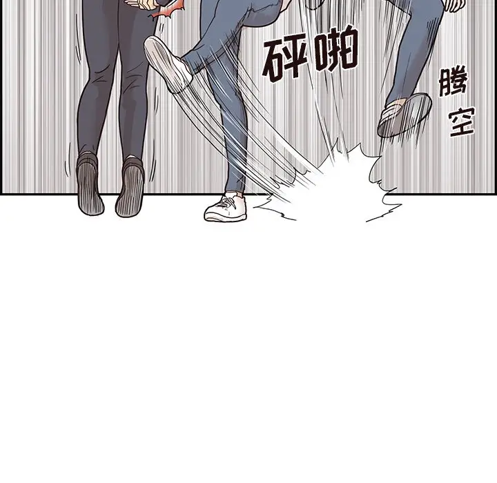去他的女校[顶通]韩漫全集-第 52 话无删减无遮挡章节图片 