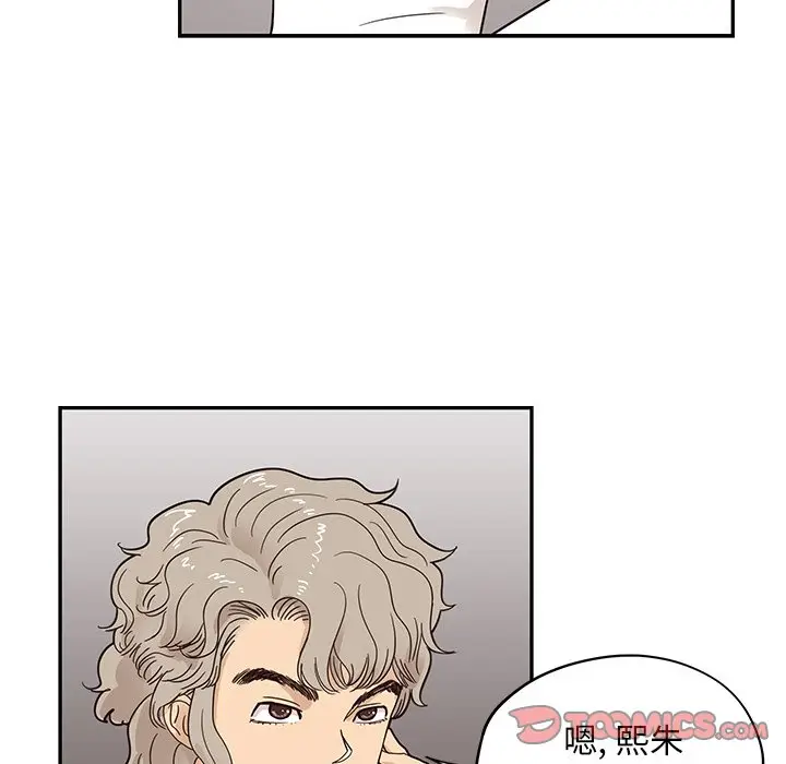 去他的女校[顶通]韩漫全集-第 52 话无删减无遮挡章节图片 