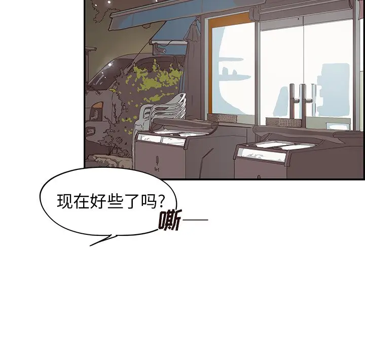 去他的女校[顶通]韩漫全集-第 52 话无删减无遮挡章节图片 