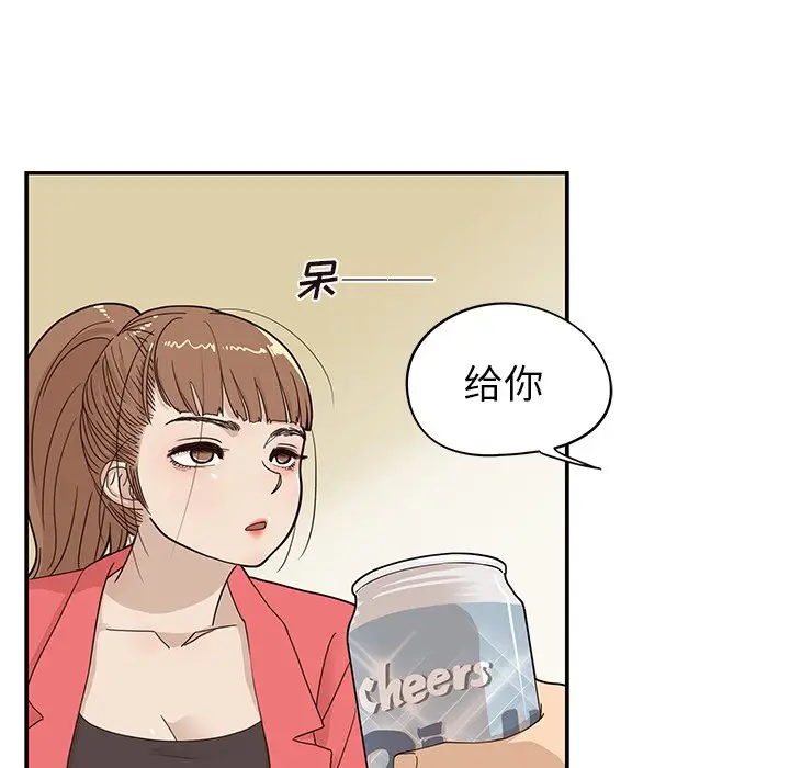 去他的女校[顶通]韩漫全集-第 52 话无删减无遮挡章节图片 