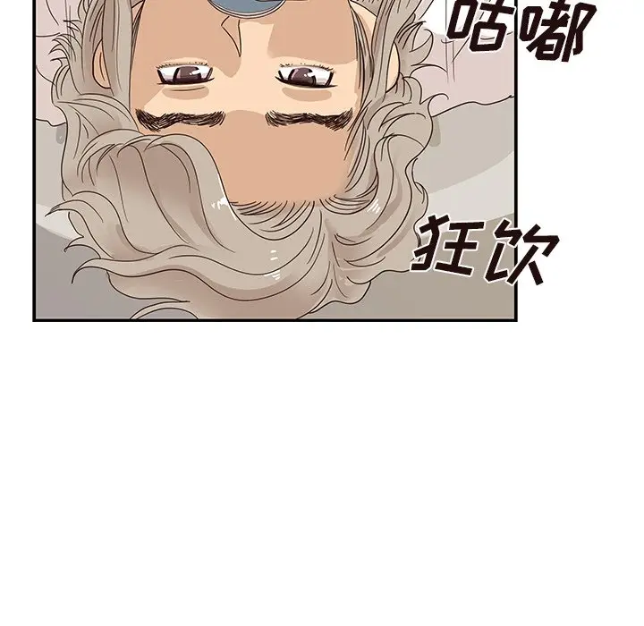 去他的女校[顶通]韩漫全集-第 52 话无删减无遮挡章节图片 