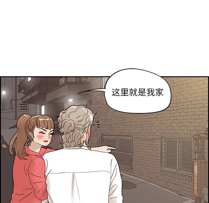 去他的女校[顶通]韩漫全集-第 52 话无删减无遮挡章节图片 
