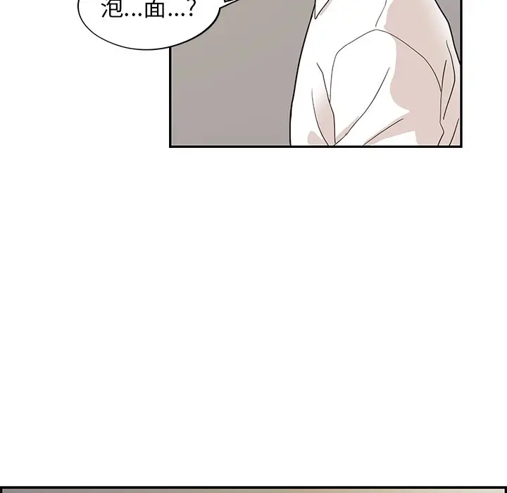 去他的女校[顶通]韩漫全集-第 52 话无删减无遮挡章节图片 