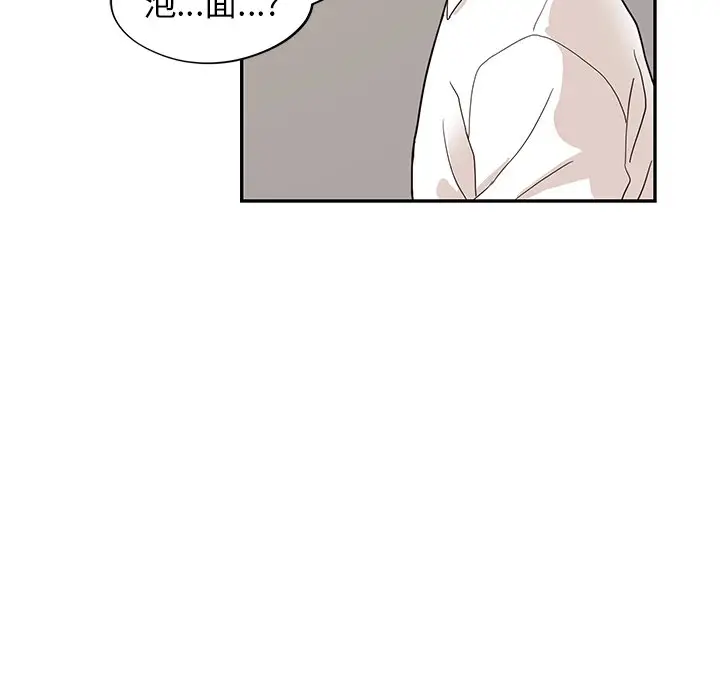 去他的女校[顶通]韩漫全集-第 53 话无删减无遮挡章节图片 